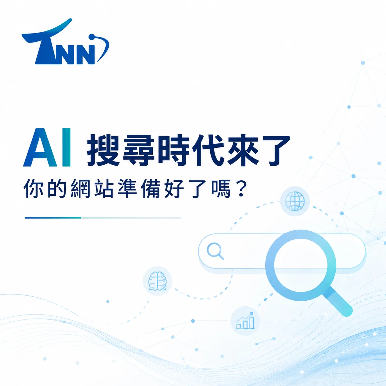 第一次接觸網站開發