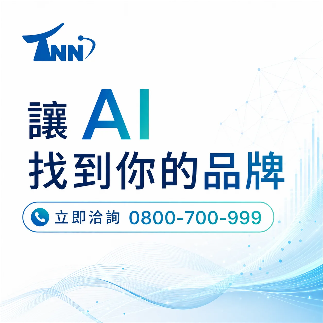 旅館網站設計真實案例